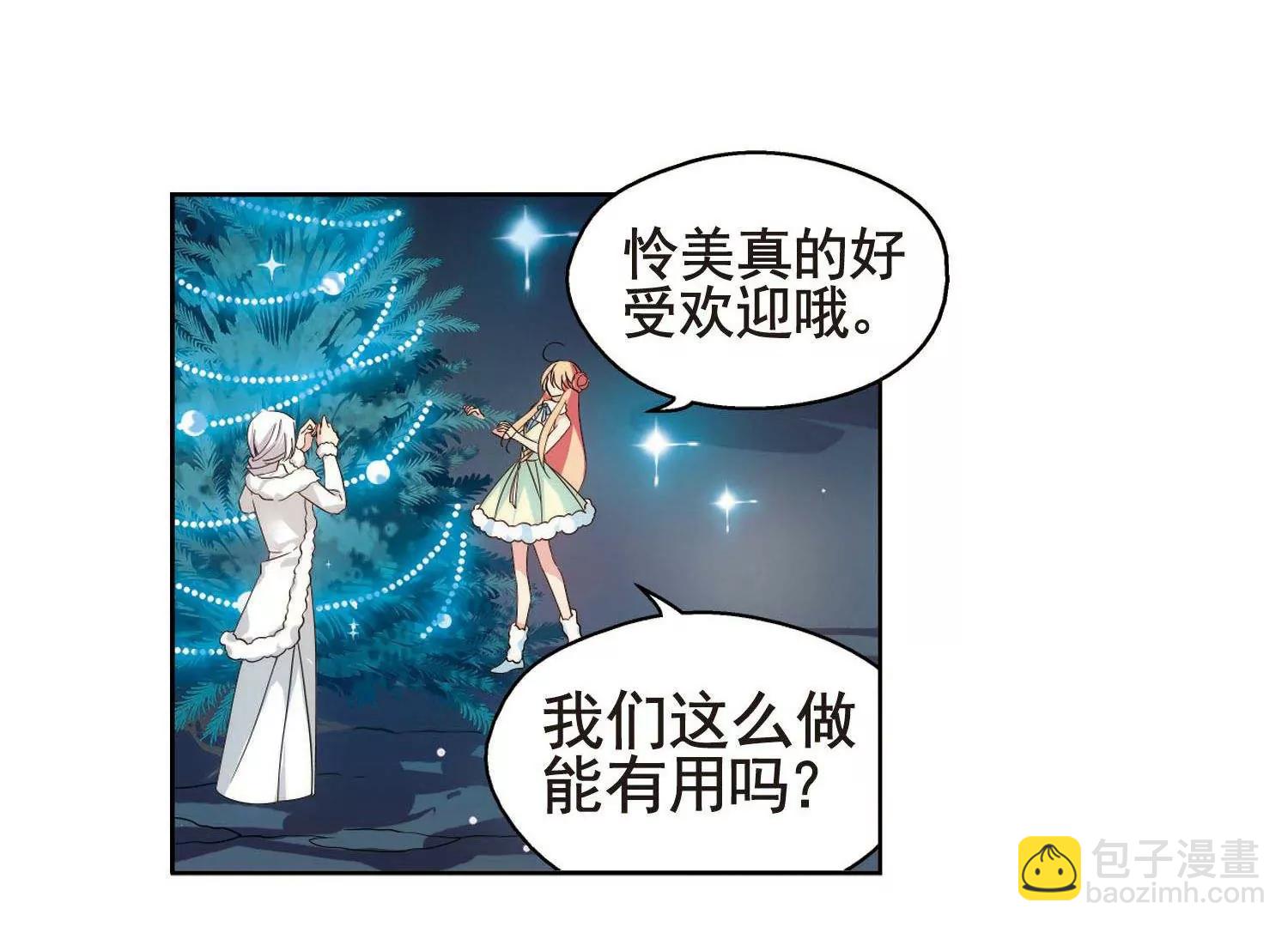 🍶穿越西元3000后 第587话  圣诞舞会1 第23页