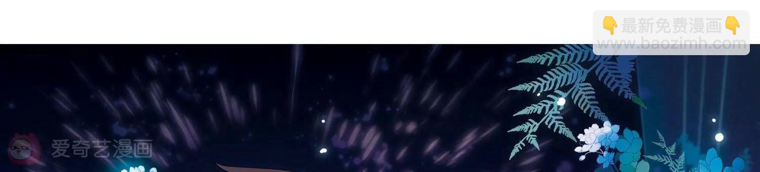 🍶穿越西元3000后 第587话  圣诞舞会1 第3页