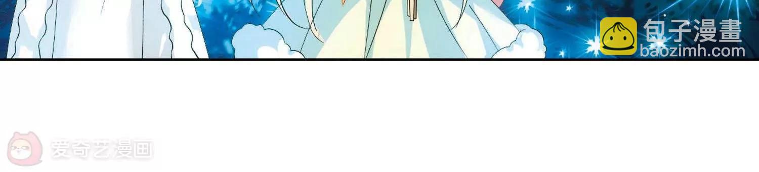 🍶穿越西元3000后 第587话  圣诞舞会1 第30页