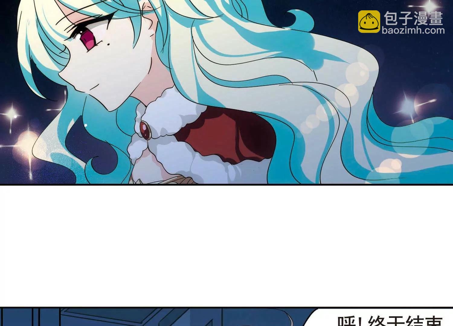 🍶穿越西元3000后 第587话  圣诞舞会1 第37页