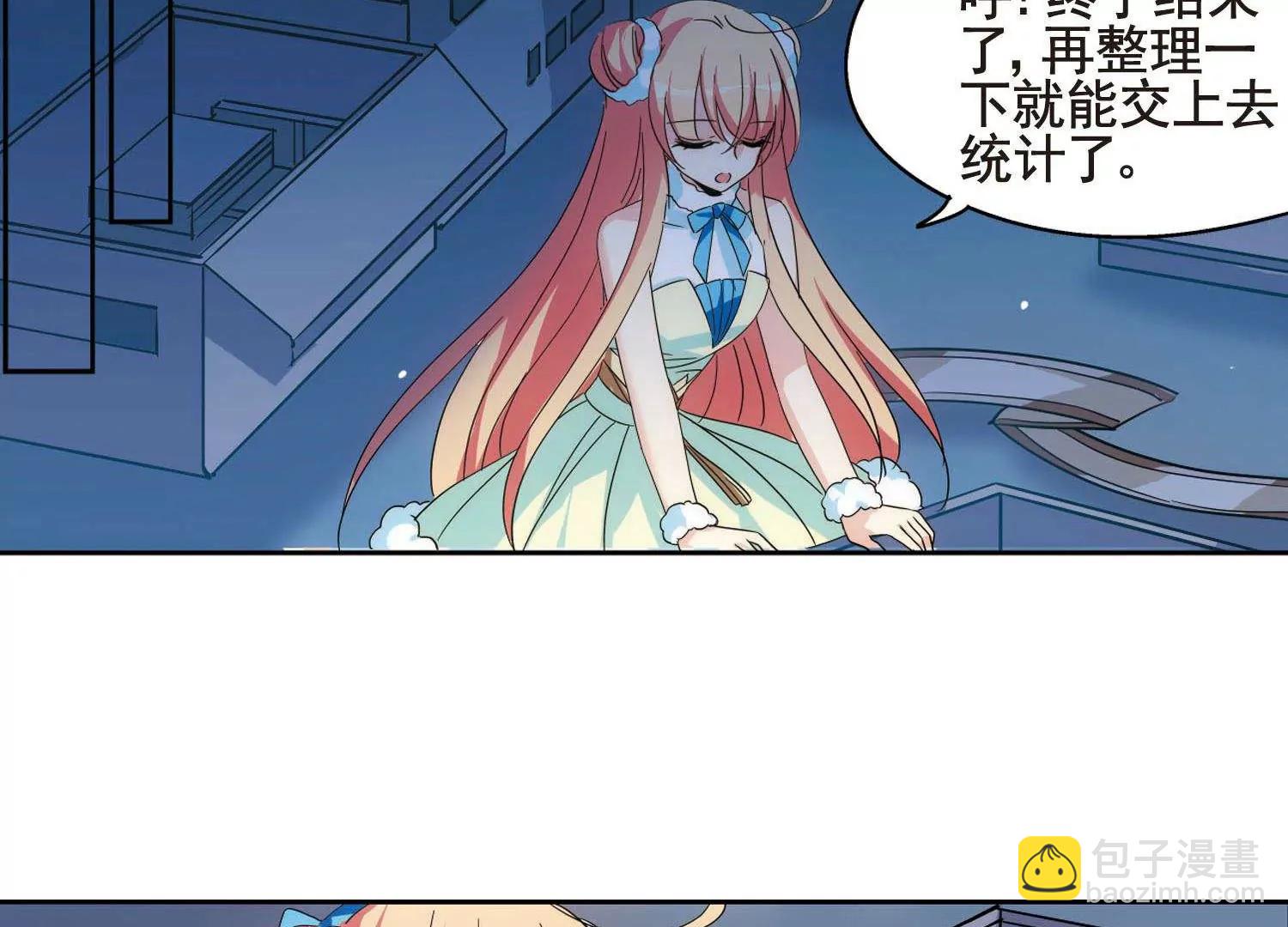 🍶穿越西元3000后 第587话  圣诞舞会1 第38页