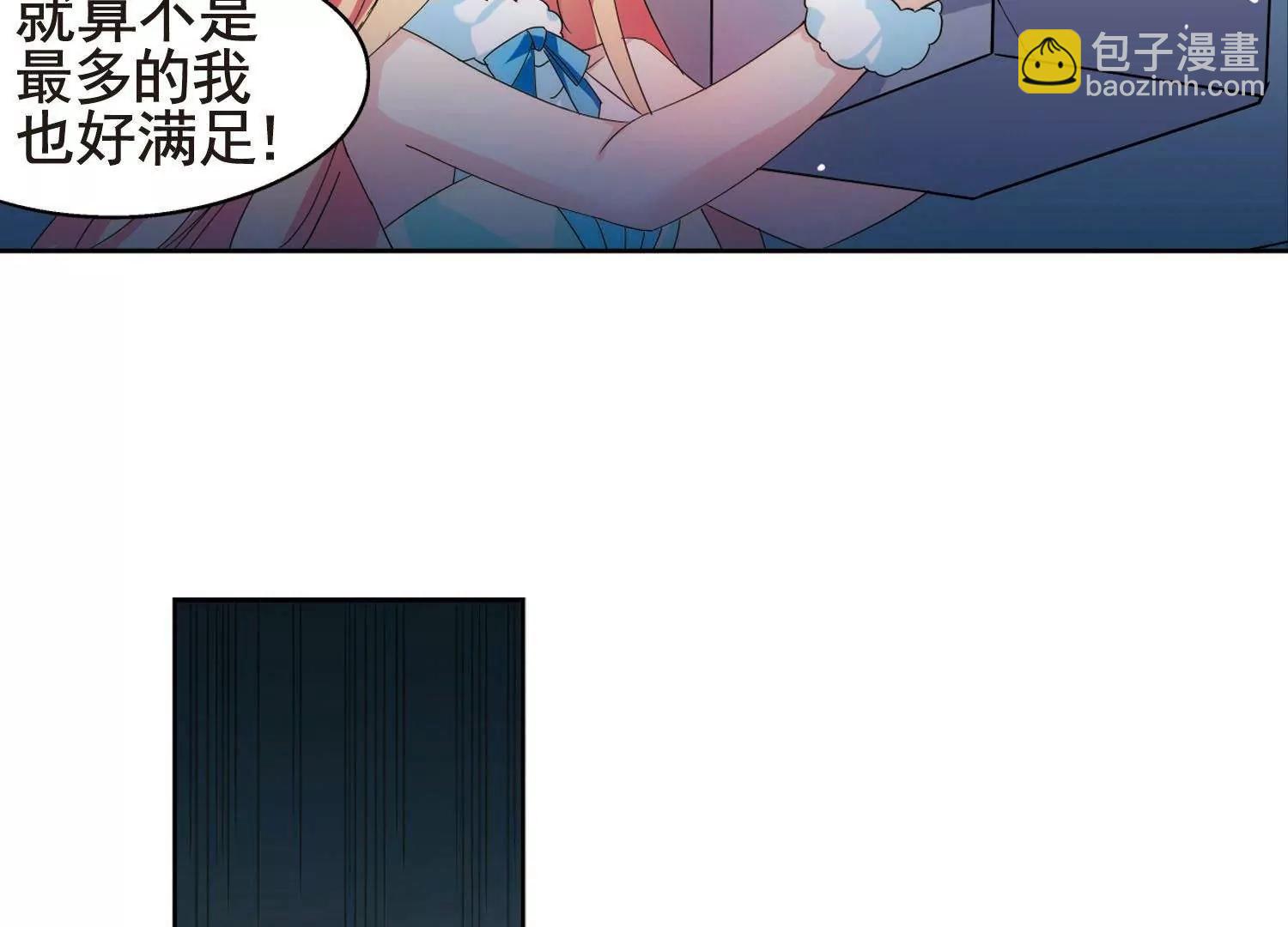 🍶穿越西元3000后 第587话  圣诞舞会1 第40页