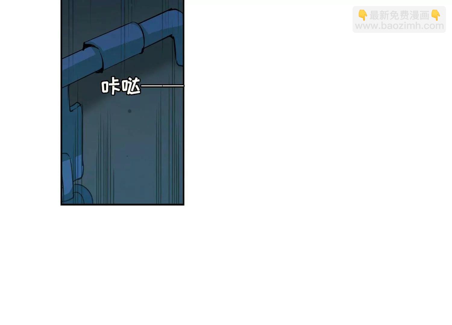 🍶穿越西元3000后 第587话  圣诞舞会1 第41页