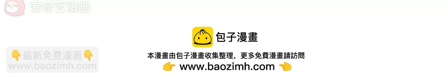 🍶穿越西元3000后 第587话  圣诞舞会1 第44页