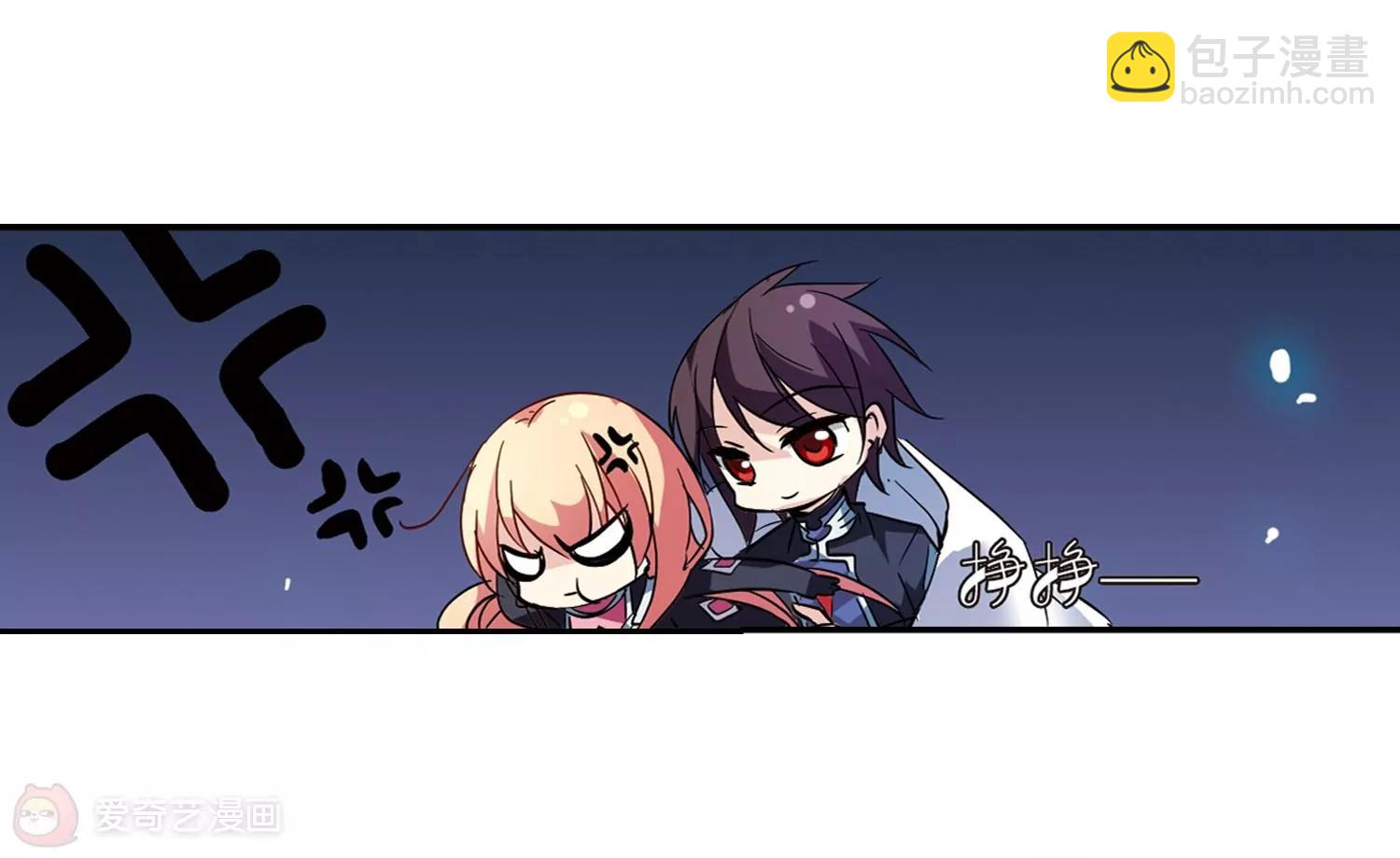 🍶穿越西元3000后 第57话  希望之羽翼 第10页