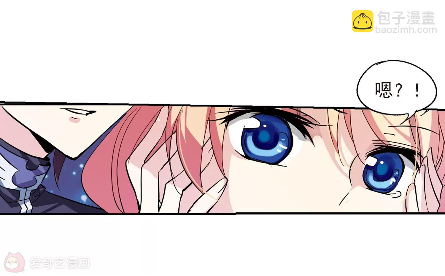 🍶穿越西元3000后 第57话  希望之羽翼 第19页