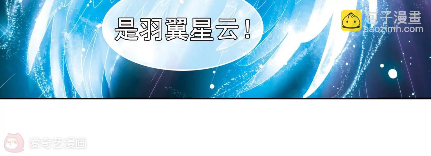 🍶穿越西元3000后 第57话  希望之羽翼 第21页