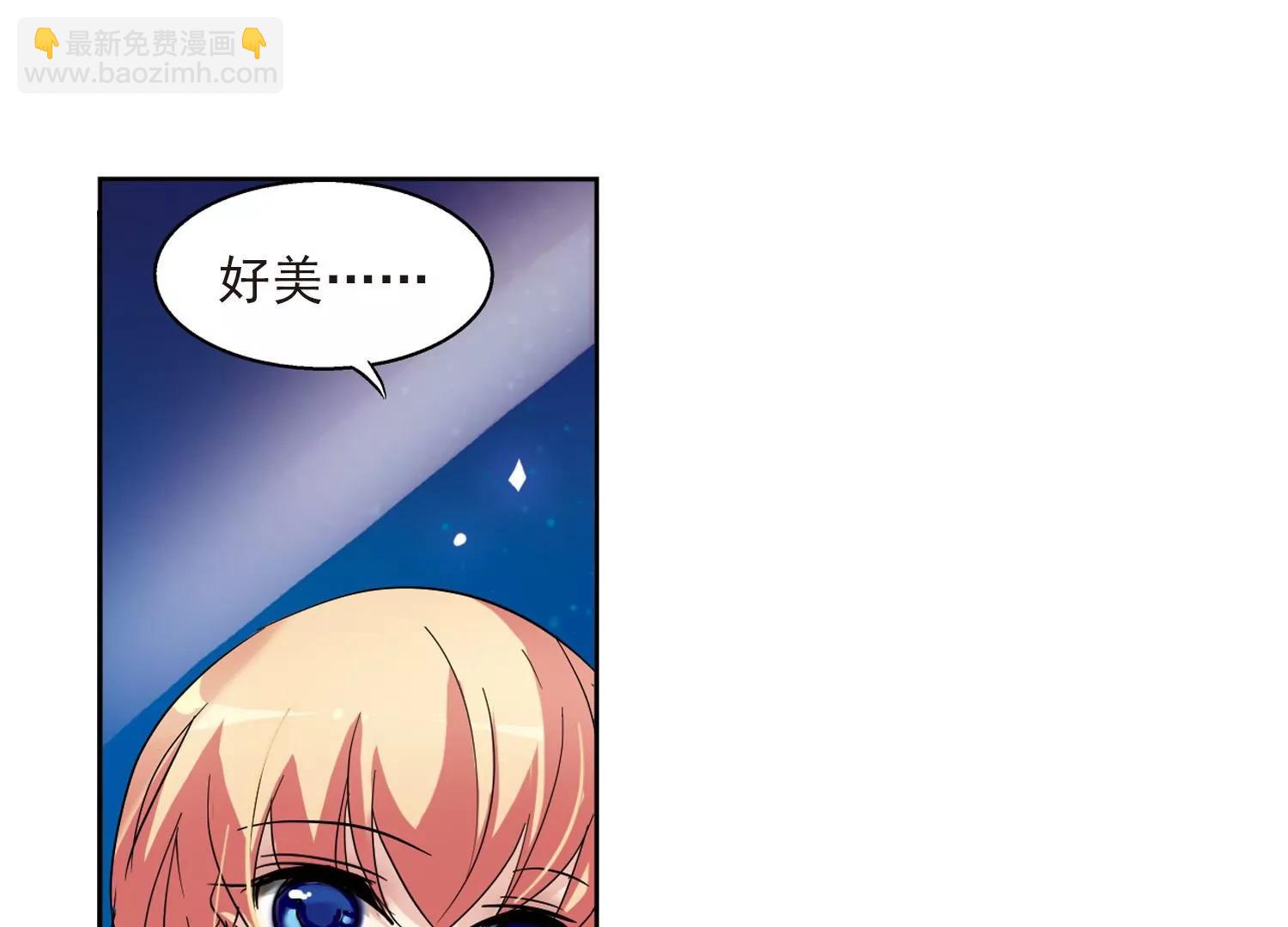 🍶穿越西元3000后 第57话  希望之羽翼 第22页