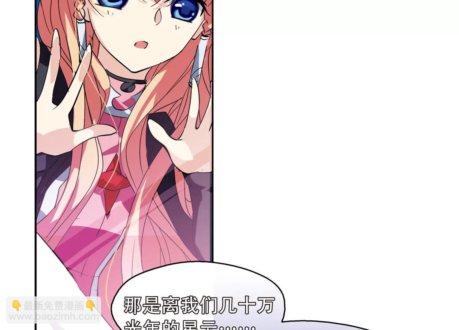 🍶穿越西元3000后 第57话  希望之羽翼 第23页