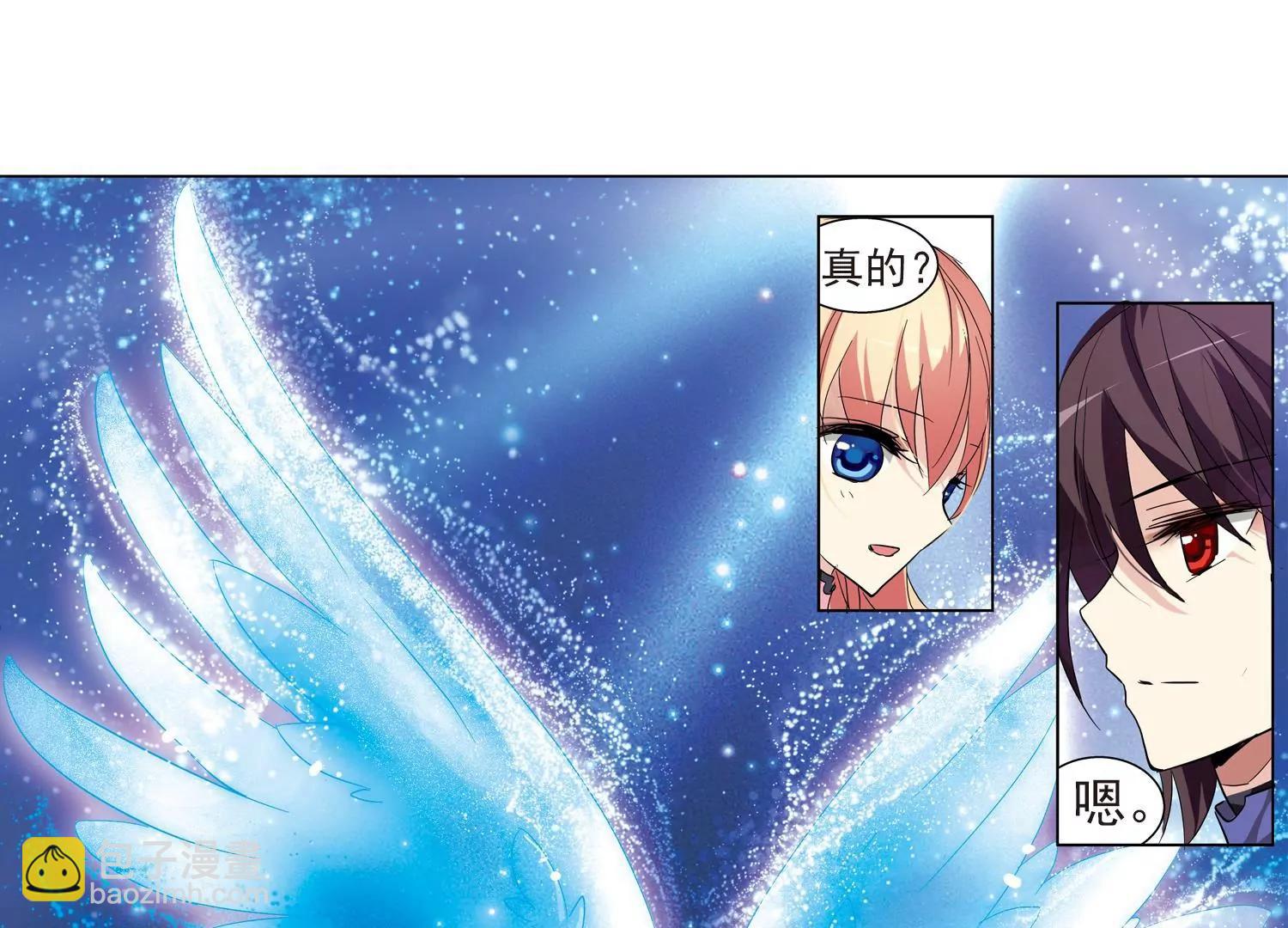 🍶穿越西元3000后 第57话  希望之羽翼 第25页