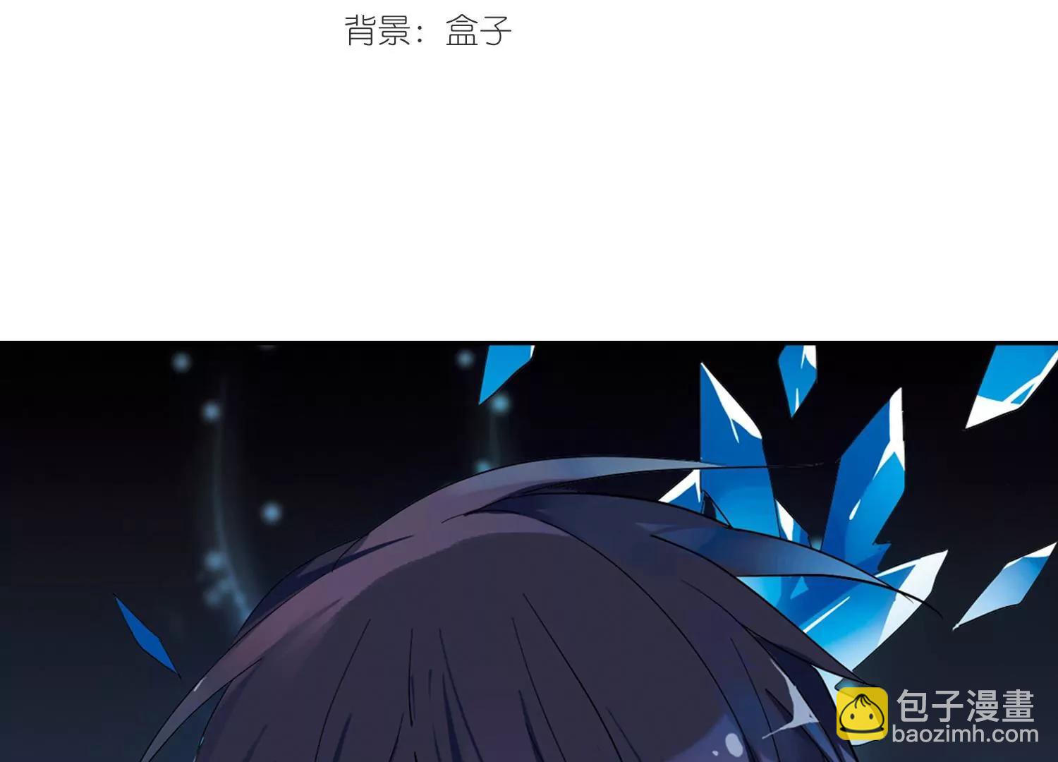🍶穿越西元3000后 第57话  希望之羽翼 第3页