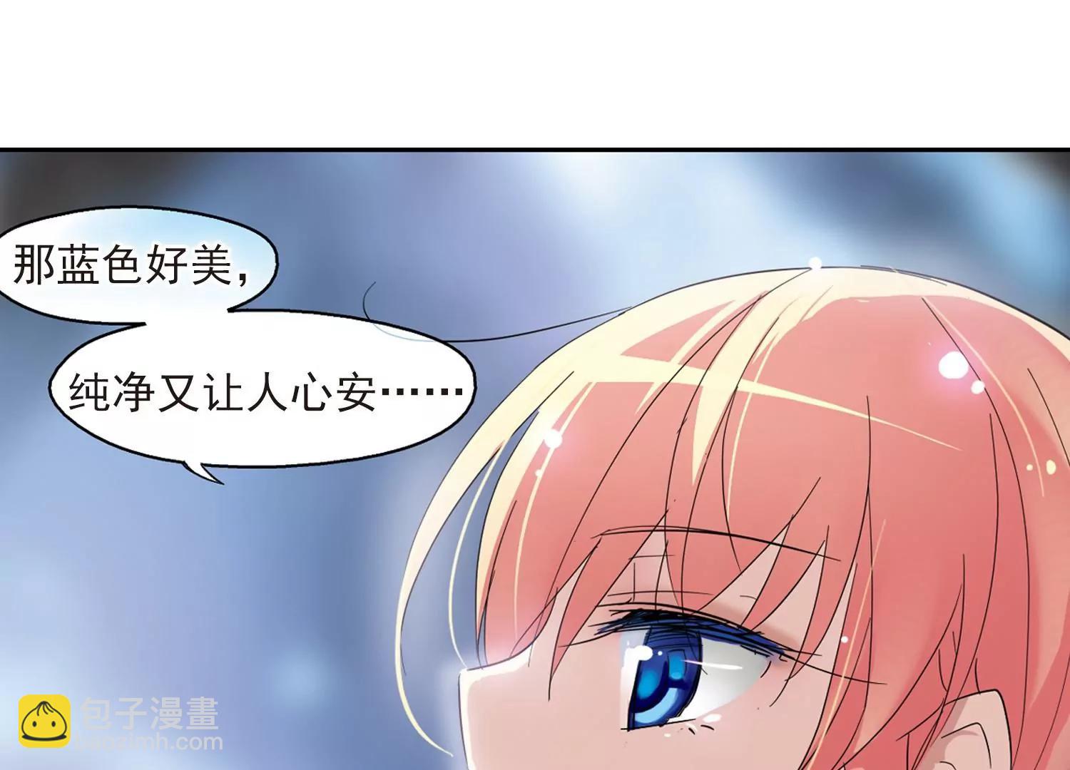🍶穿越西元3000后 第57话  希望之羽翼 第30页