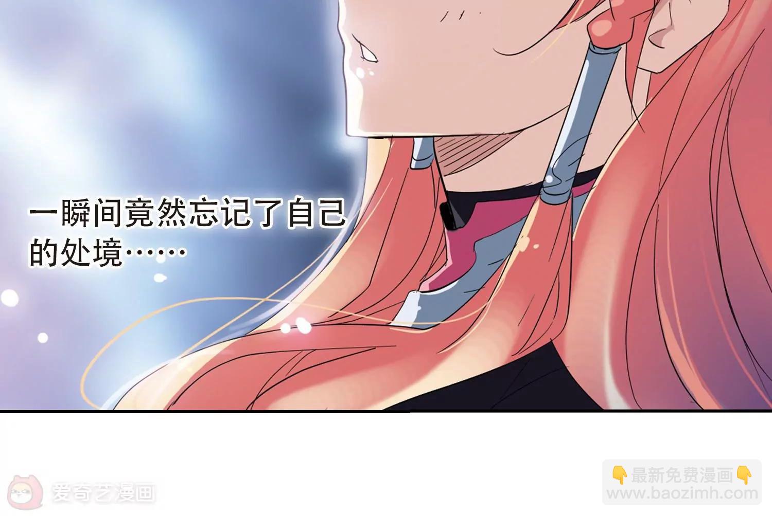 🍶穿越西元3000后 第57话  希望之羽翼 第31页