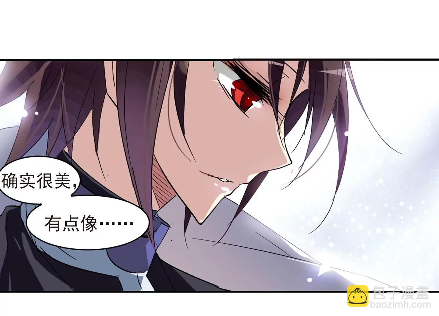 🍶穿越西元3000后 第57话  希望之羽翼 第32页