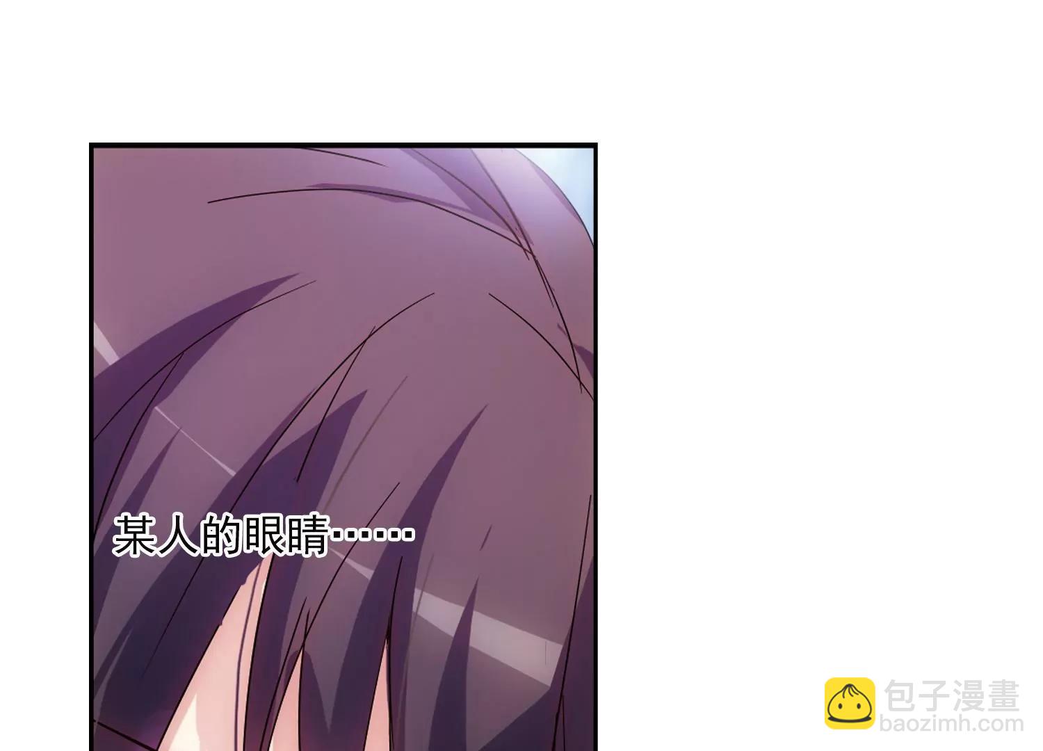 🍶穿越西元3000后 第57话  希望之羽翼 第34页