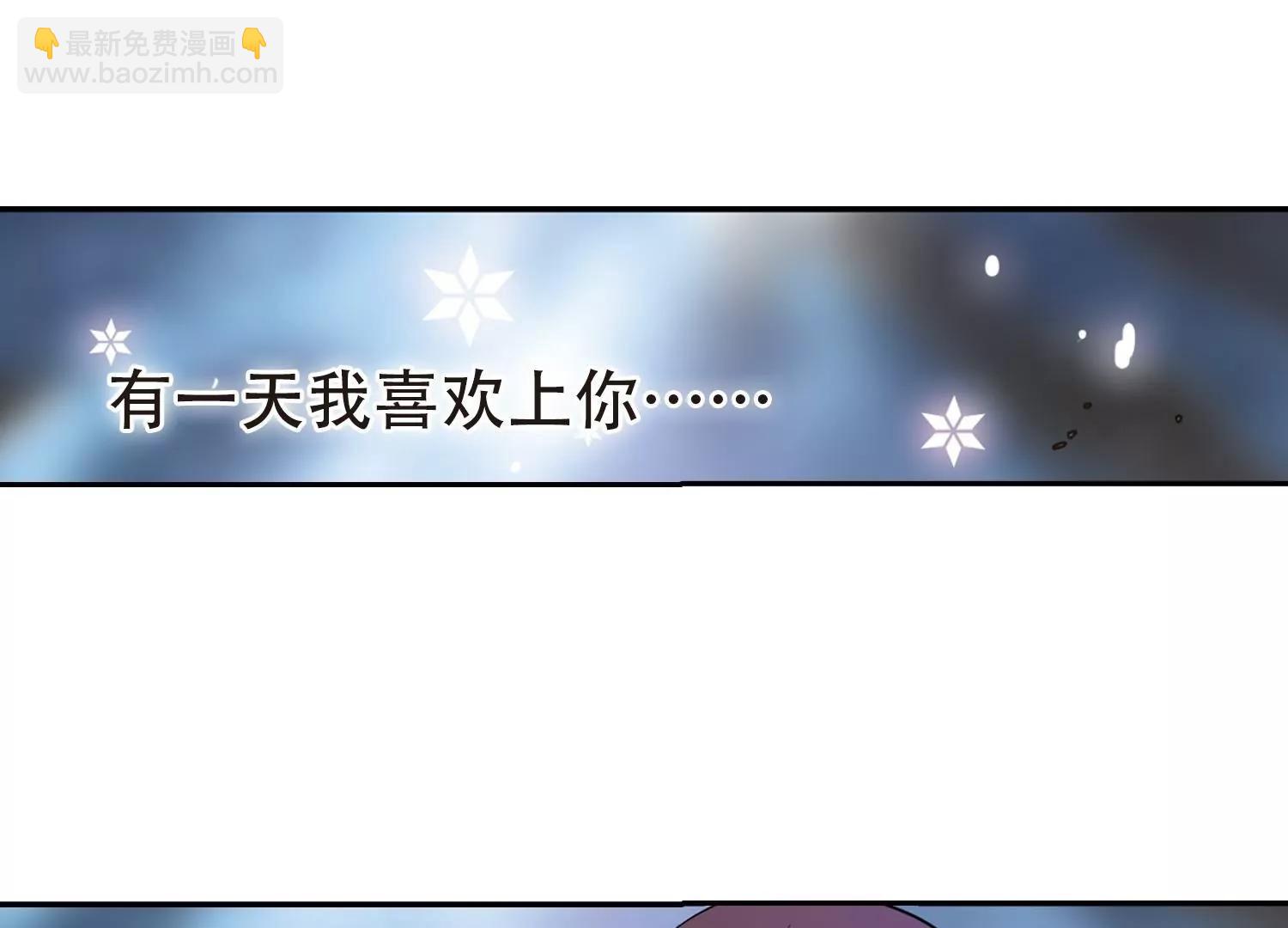 🍶穿越西元3000后 第57话  希望之羽翼 第6页