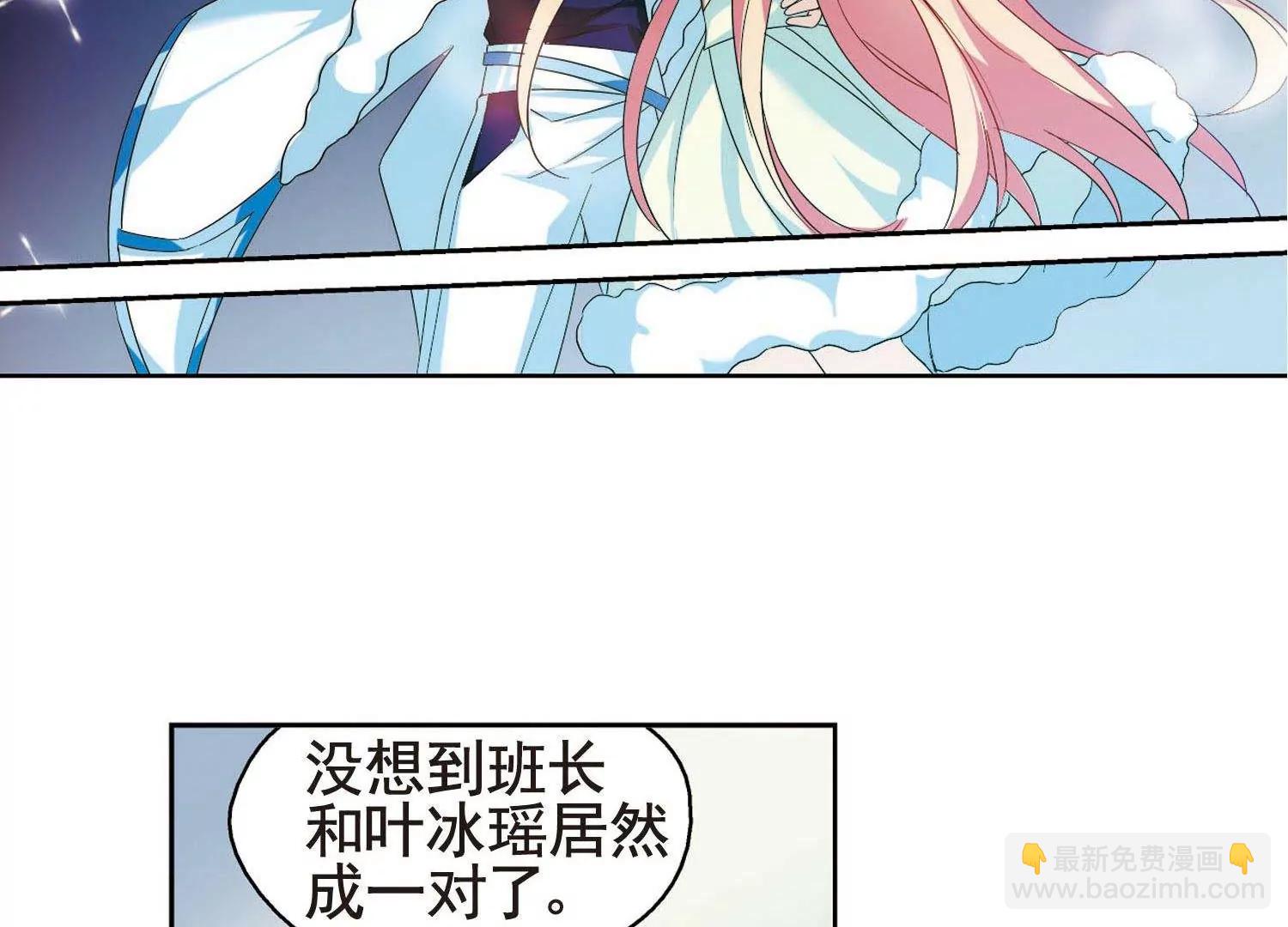 🍶穿越西元3000后 第589话  圣诞舞会3 第11页
