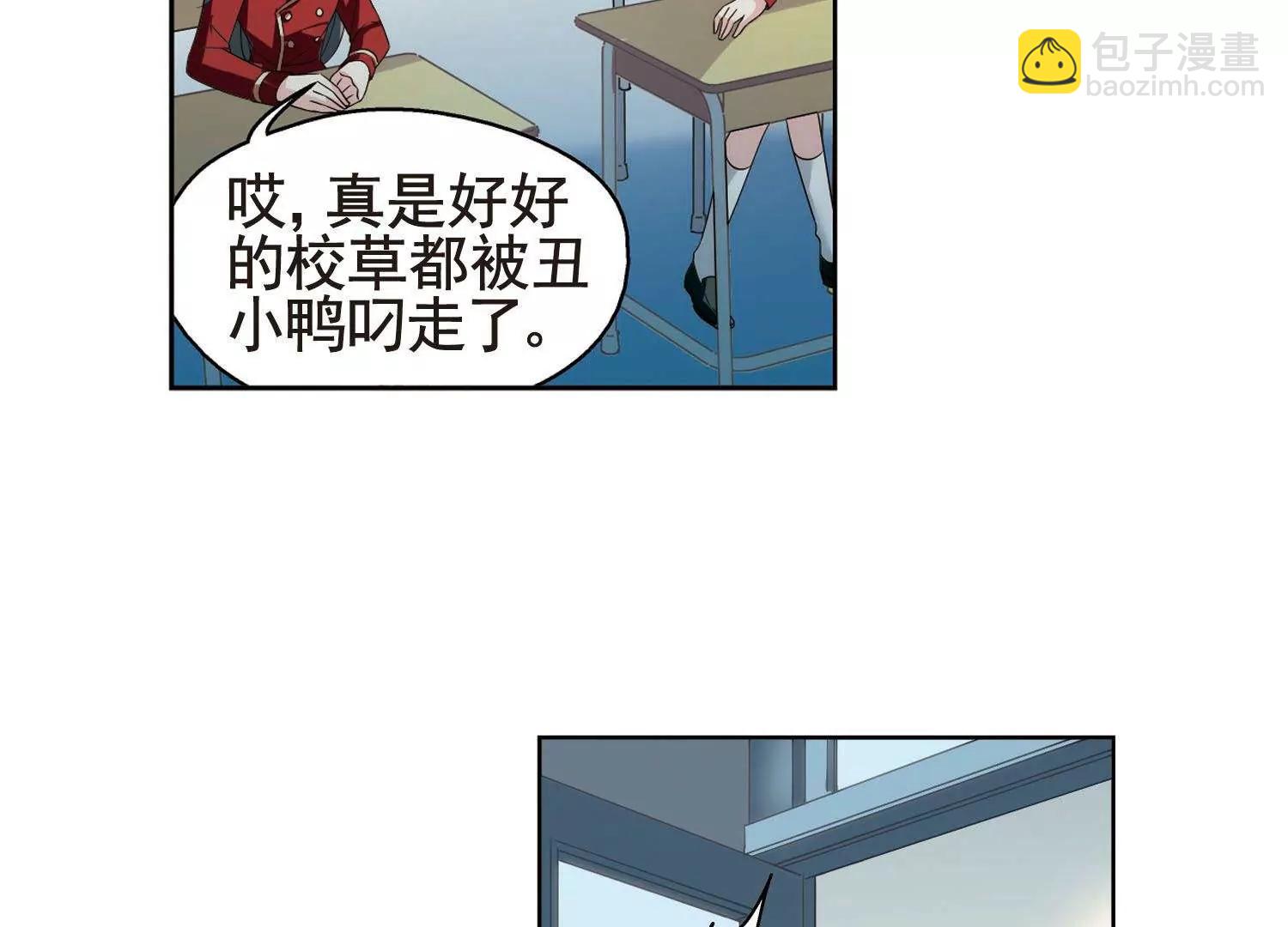 🍶穿越西元3000后 第589话  圣诞舞会3 第13页