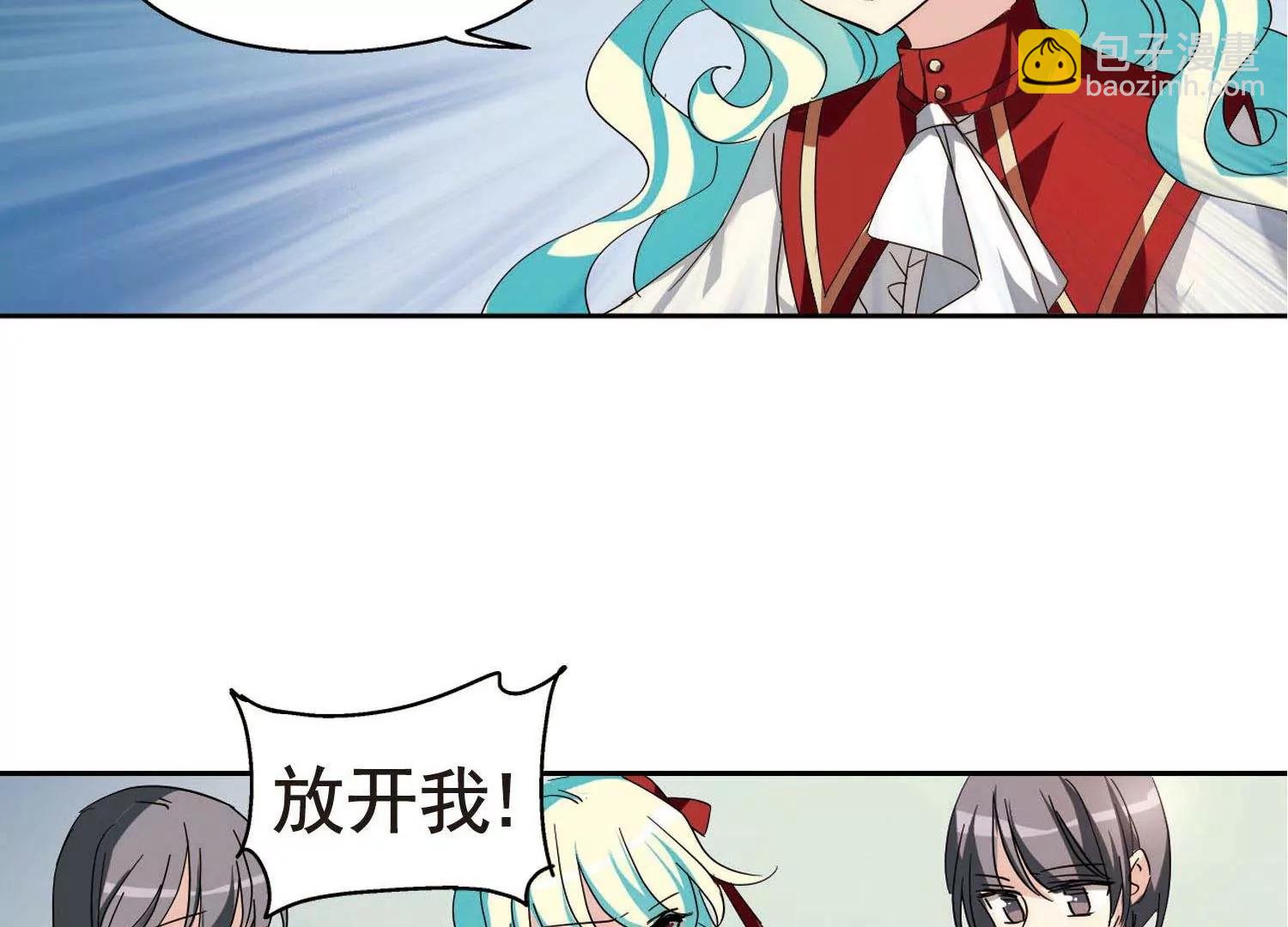 🍶穿越西元3000后 第589话  圣诞舞会3 第16页