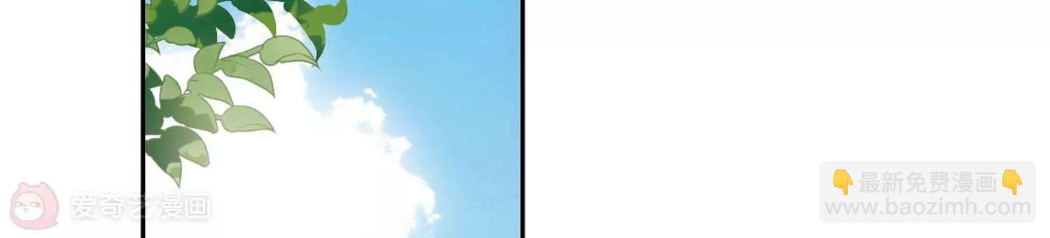 🍶穿越西元3000后 第589话  圣诞舞会3 第18页