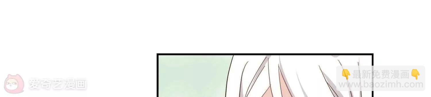 🍶穿越西元3000后 第589话  圣诞舞会3 第27页