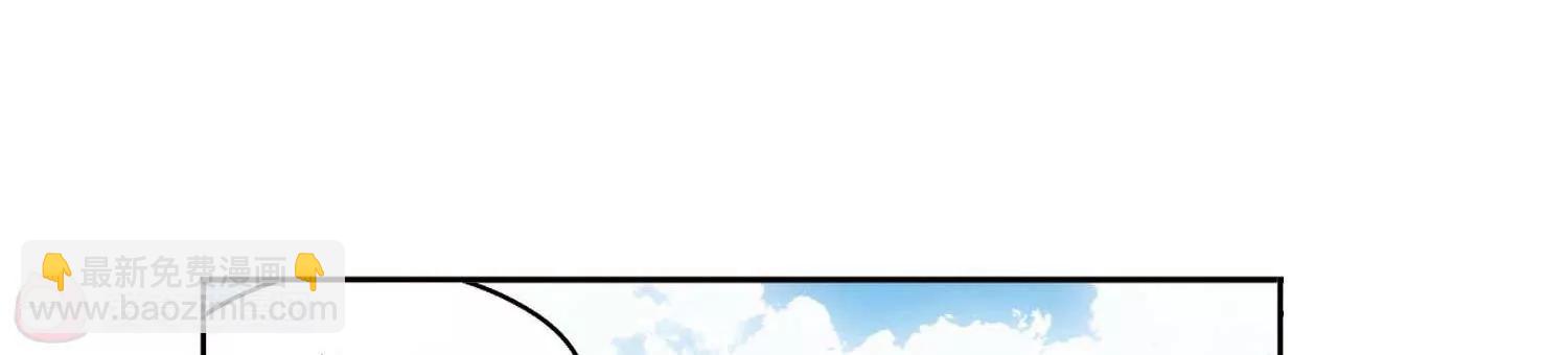 🍶穿越西元3000后 第589话  圣诞舞会3 第30页