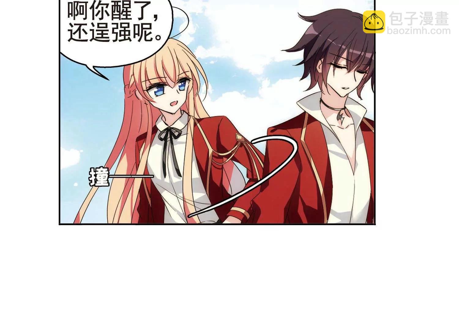 🍶穿越西元3000后 第589话  圣诞舞会3 第31页