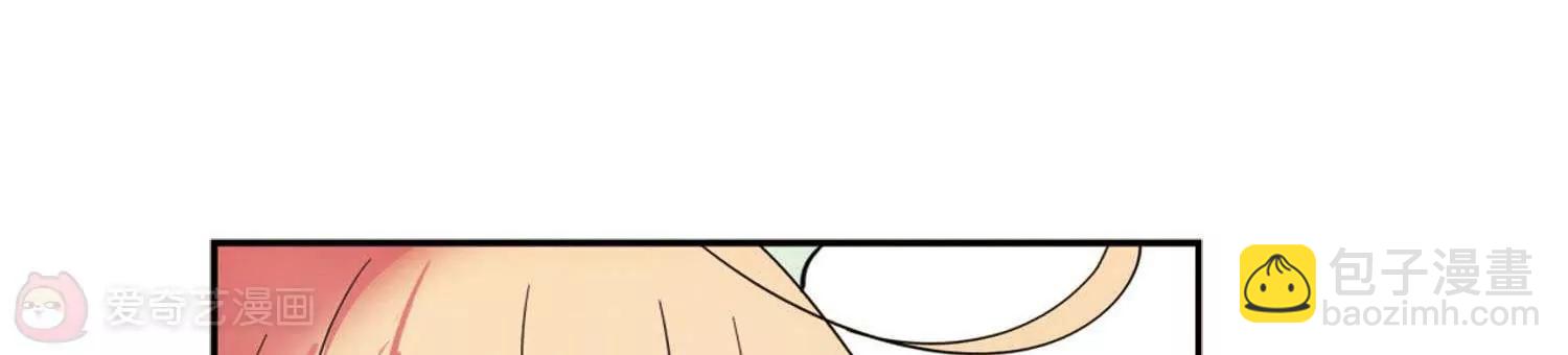 🍶穿越西元3000后 第589话  圣诞舞会3 第36页