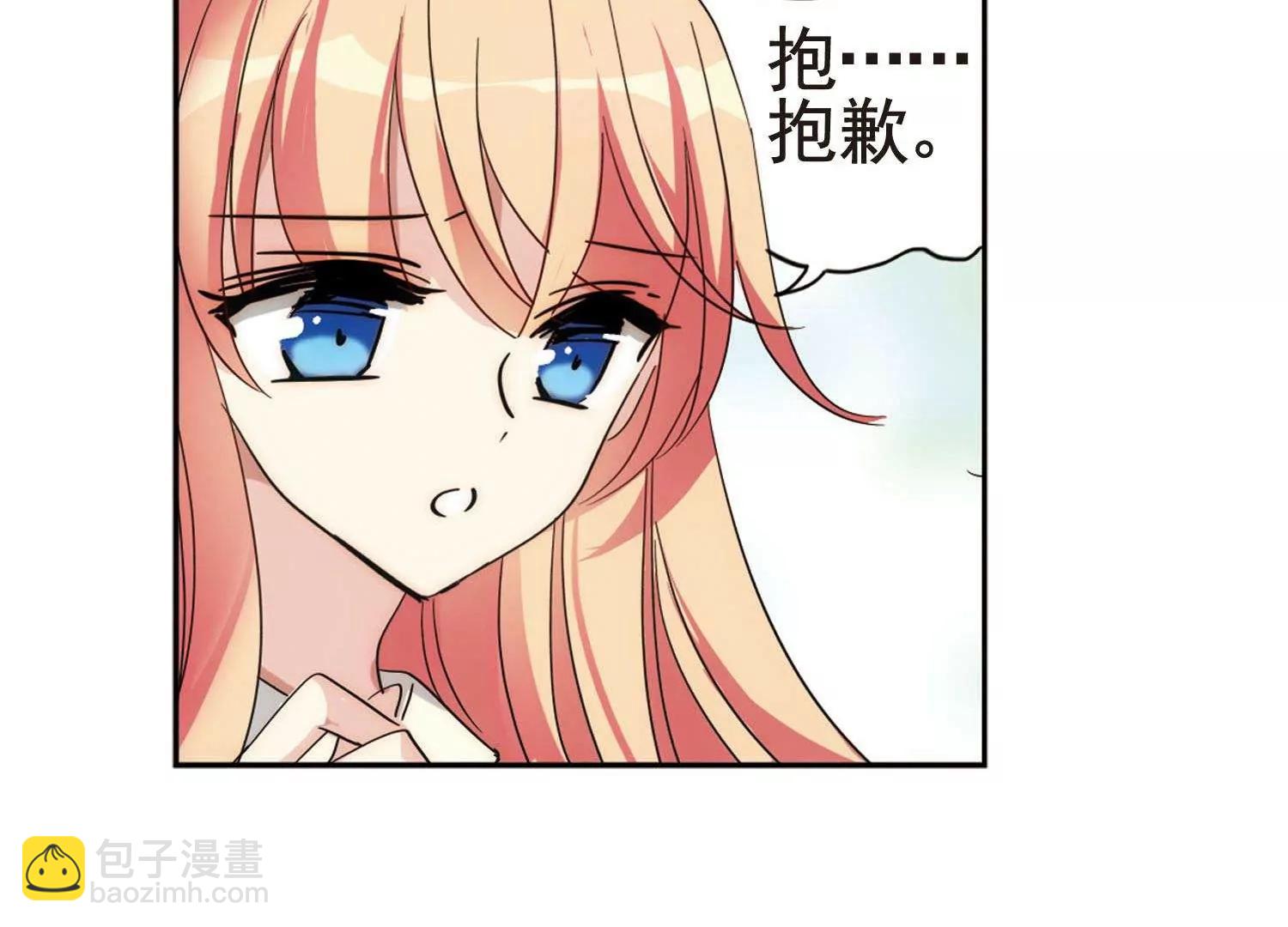 🍶穿越西元3000后 第589话  圣诞舞会3 第37页