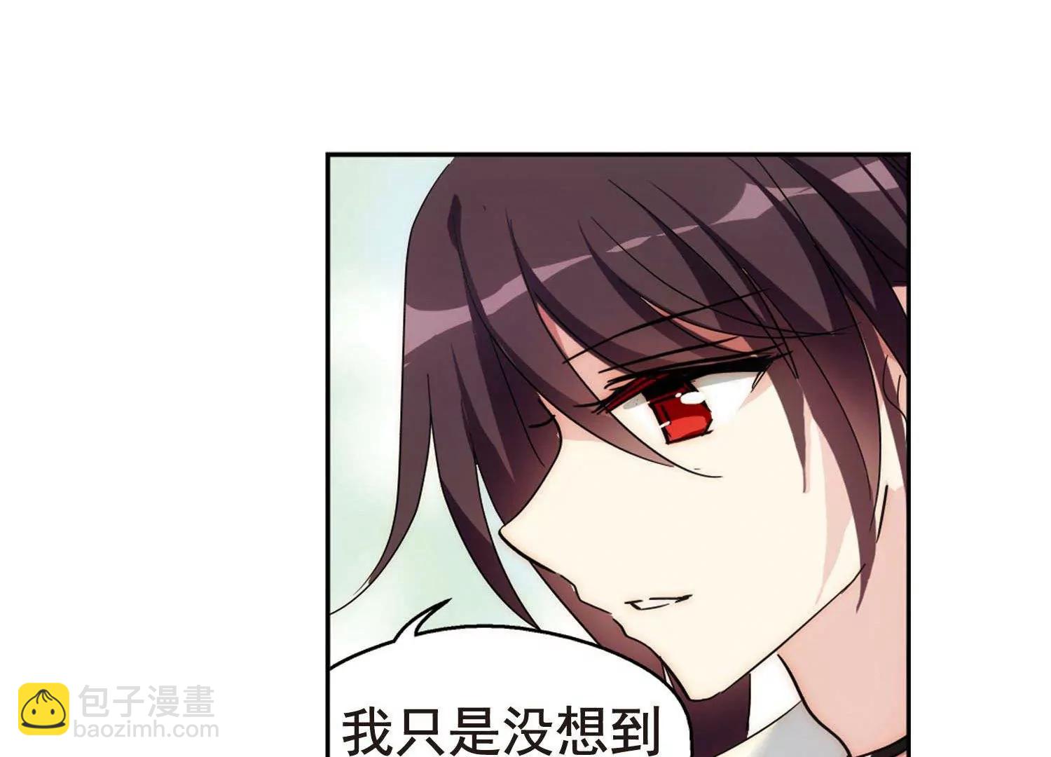 🍶穿越西元3000后 第589话  圣诞舞会3 第38页