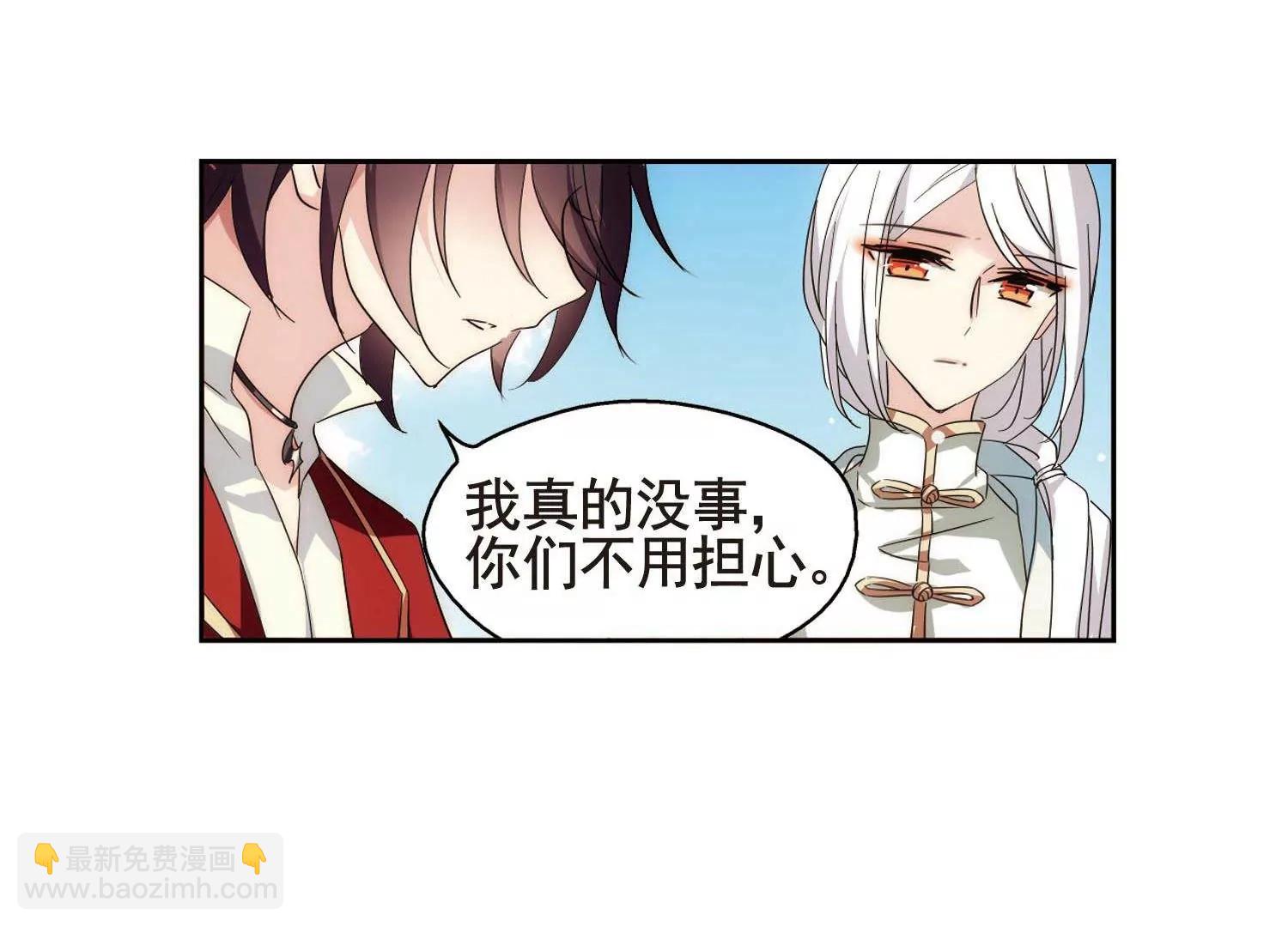 🍶穿越西元3000后 第589话  圣诞舞会3 第41页