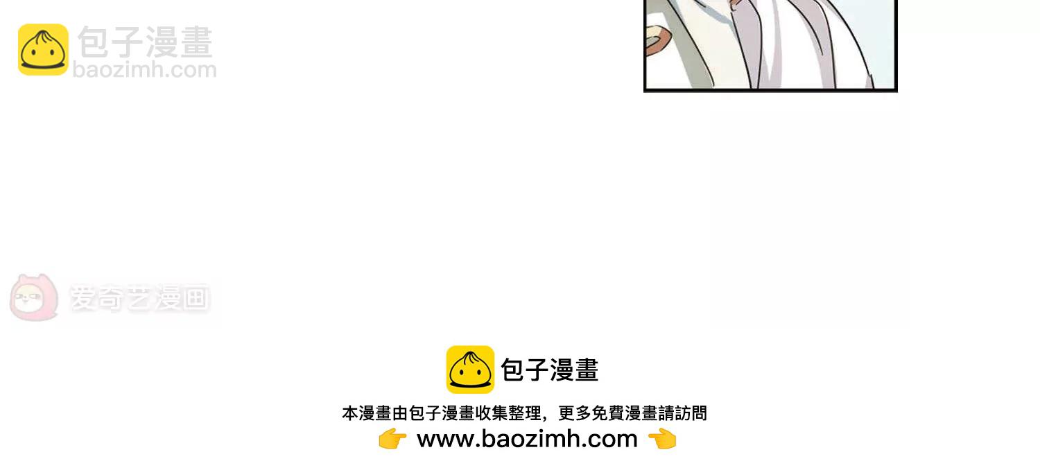 🍶穿越西元3000后 第589话  圣诞舞会3 第45页