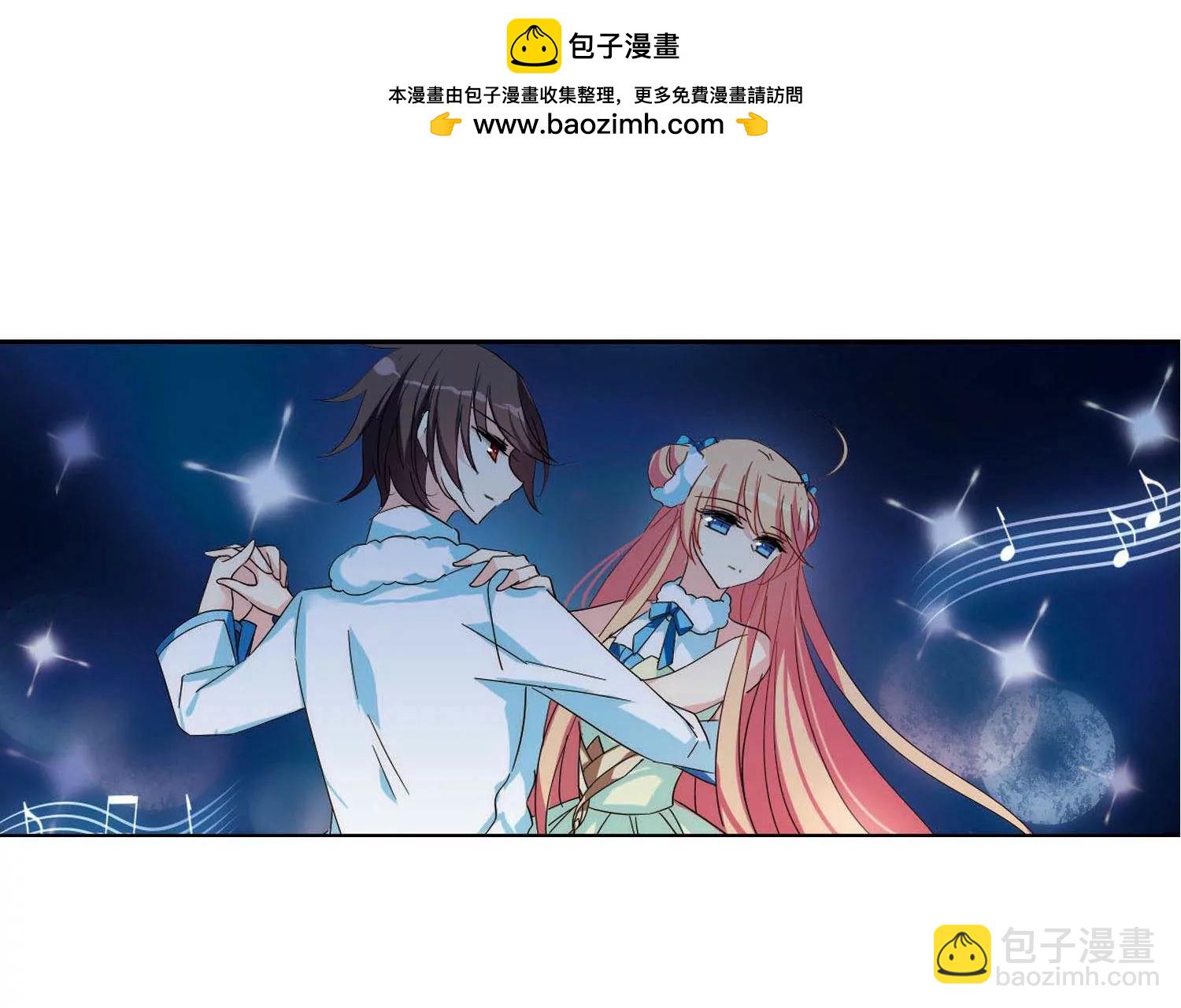 🍶穿越西元3000后 第589话  圣诞舞会3 第5页