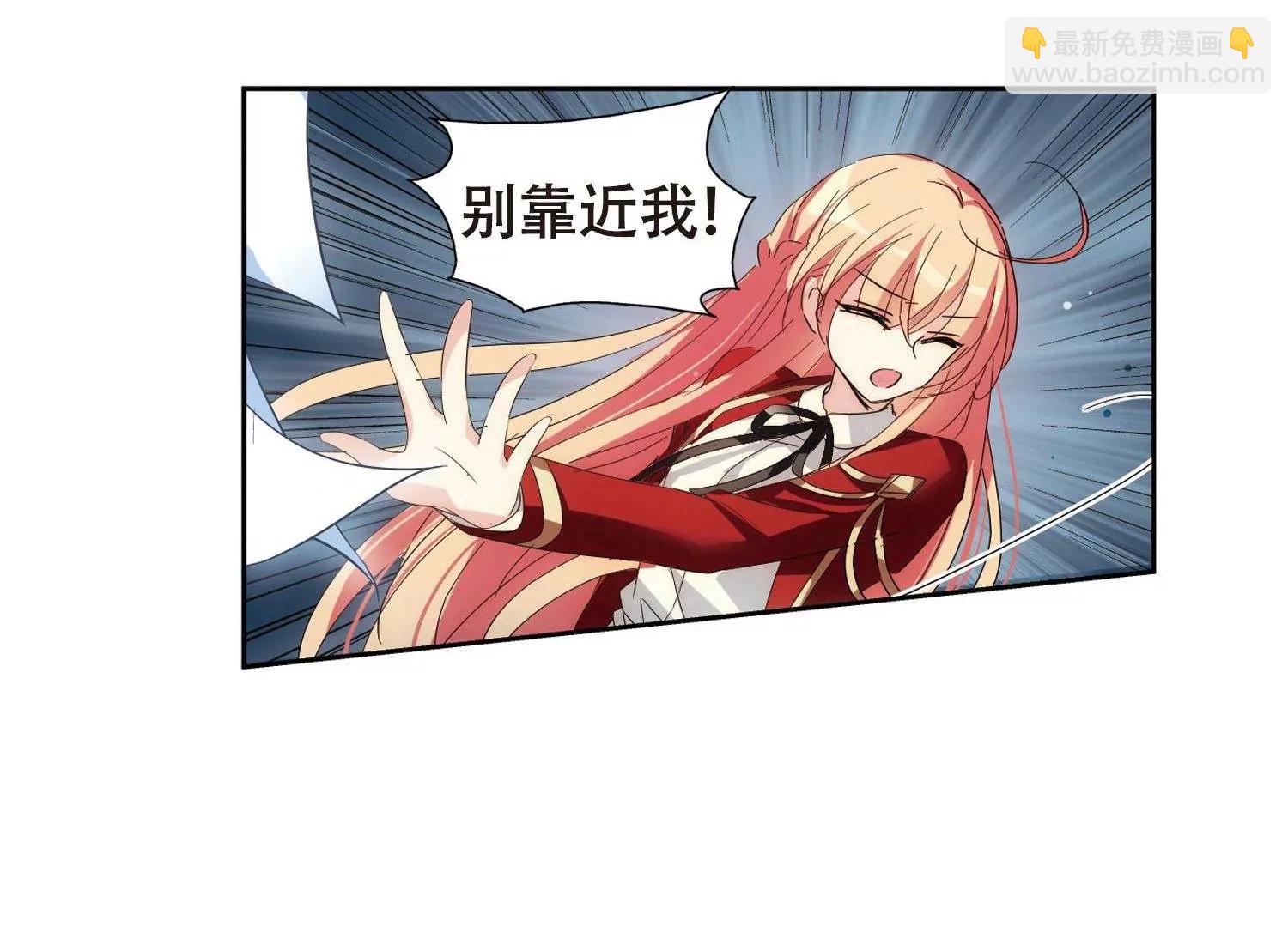 🍶穿越西元3000后 第591话  温柔牢笼2 第11页