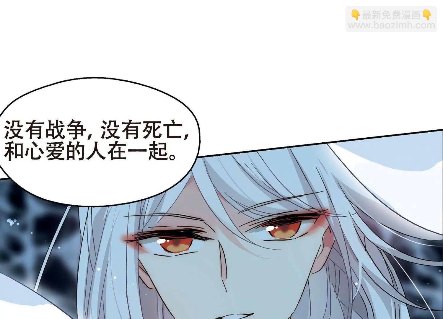 🍶穿越西元3000后 第591话  温柔牢笼2 第14页