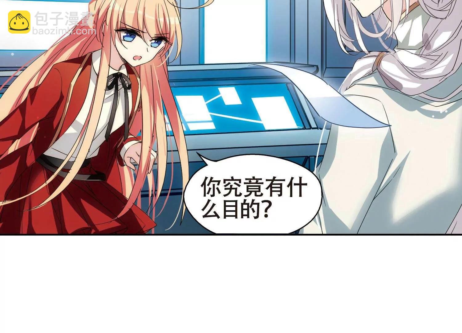 🍶穿越西元3000后 第591话  温柔牢笼2 第19页