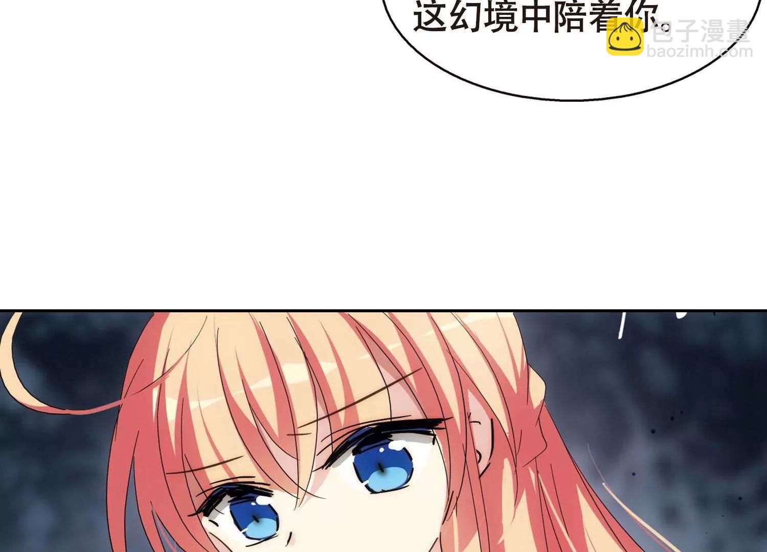 🍶穿越西元3000后 第591话  温柔牢笼2 第22页