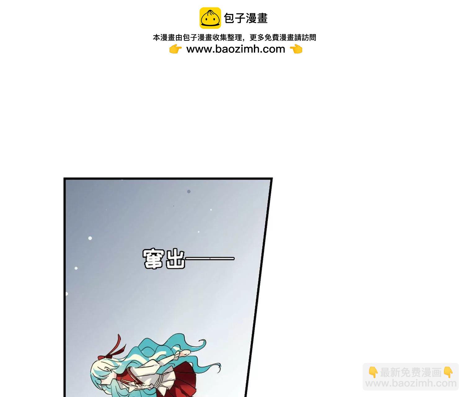 🍶穿越西元3000后 第591话  温柔牢笼2 第38页