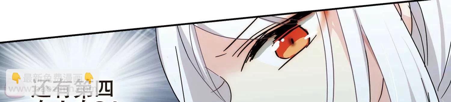 🍶穿越西元3000后 第591话  温柔牢笼2 第48页