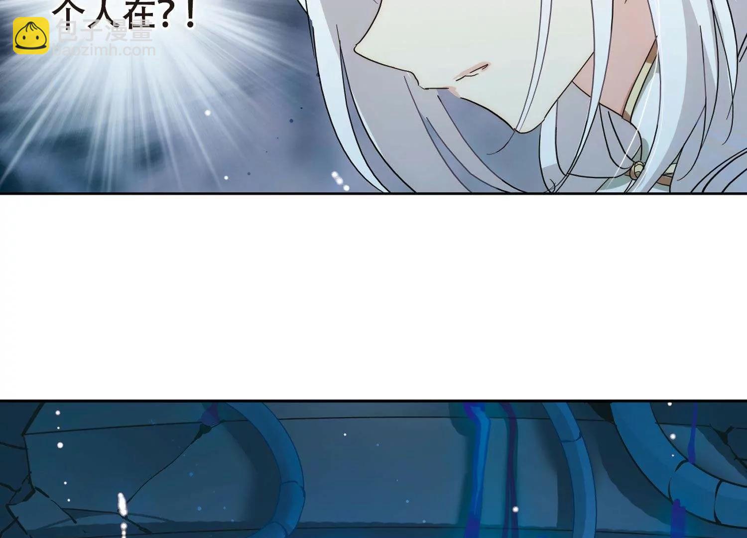 🍶穿越西元3000后 第591话  温柔牢笼2 第49页