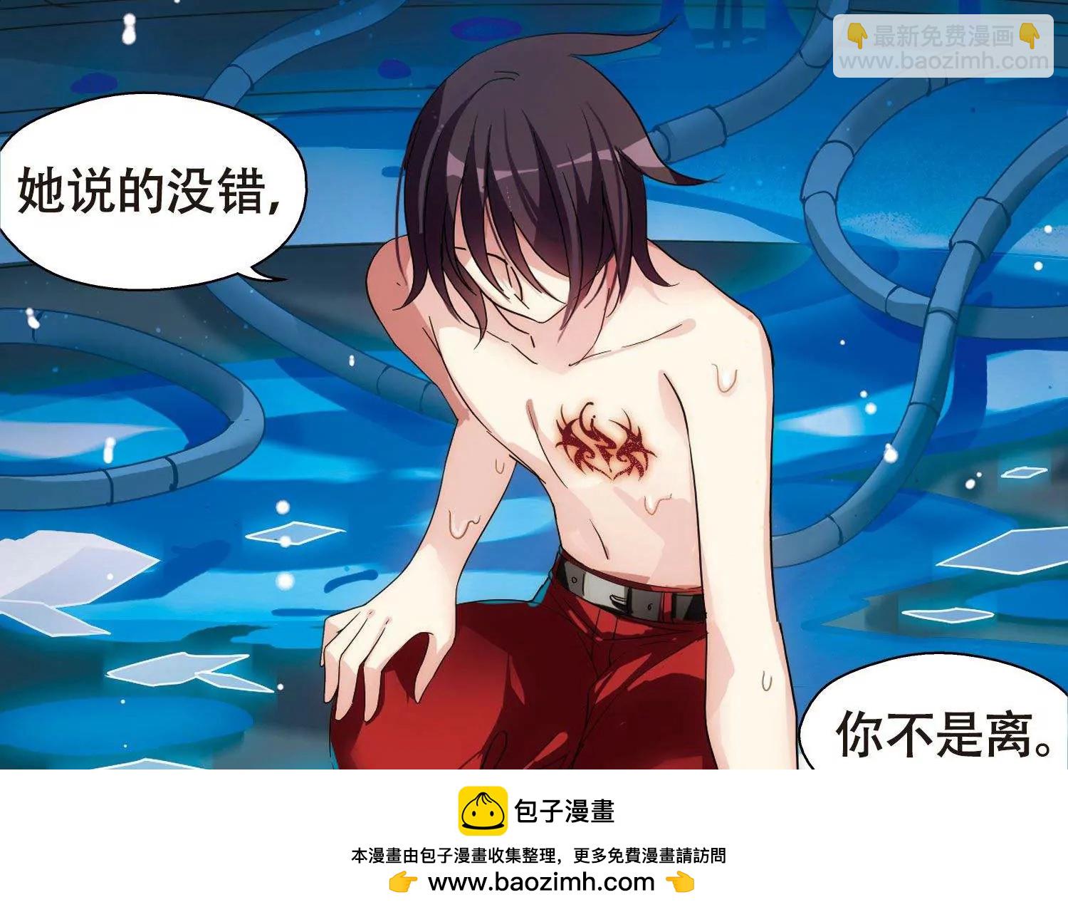 🍶穿越西元3000后 第591话  温柔牢笼2 第50页