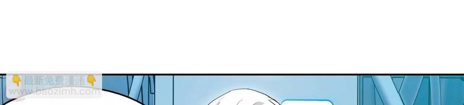🍶穿越西元3000后 第591话  温柔牢笼2 第6页