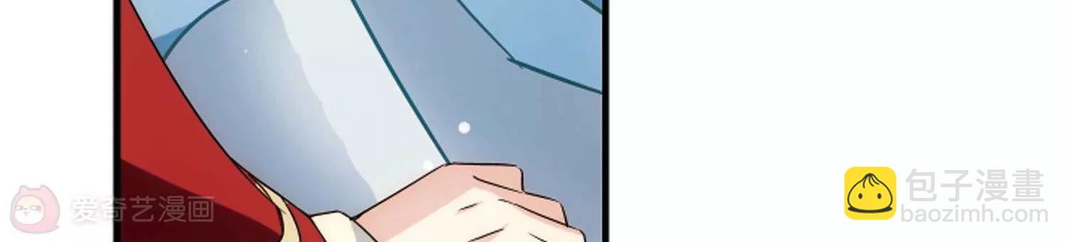 🍶穿越西元3000后 第591话  温柔牢笼2 第9页