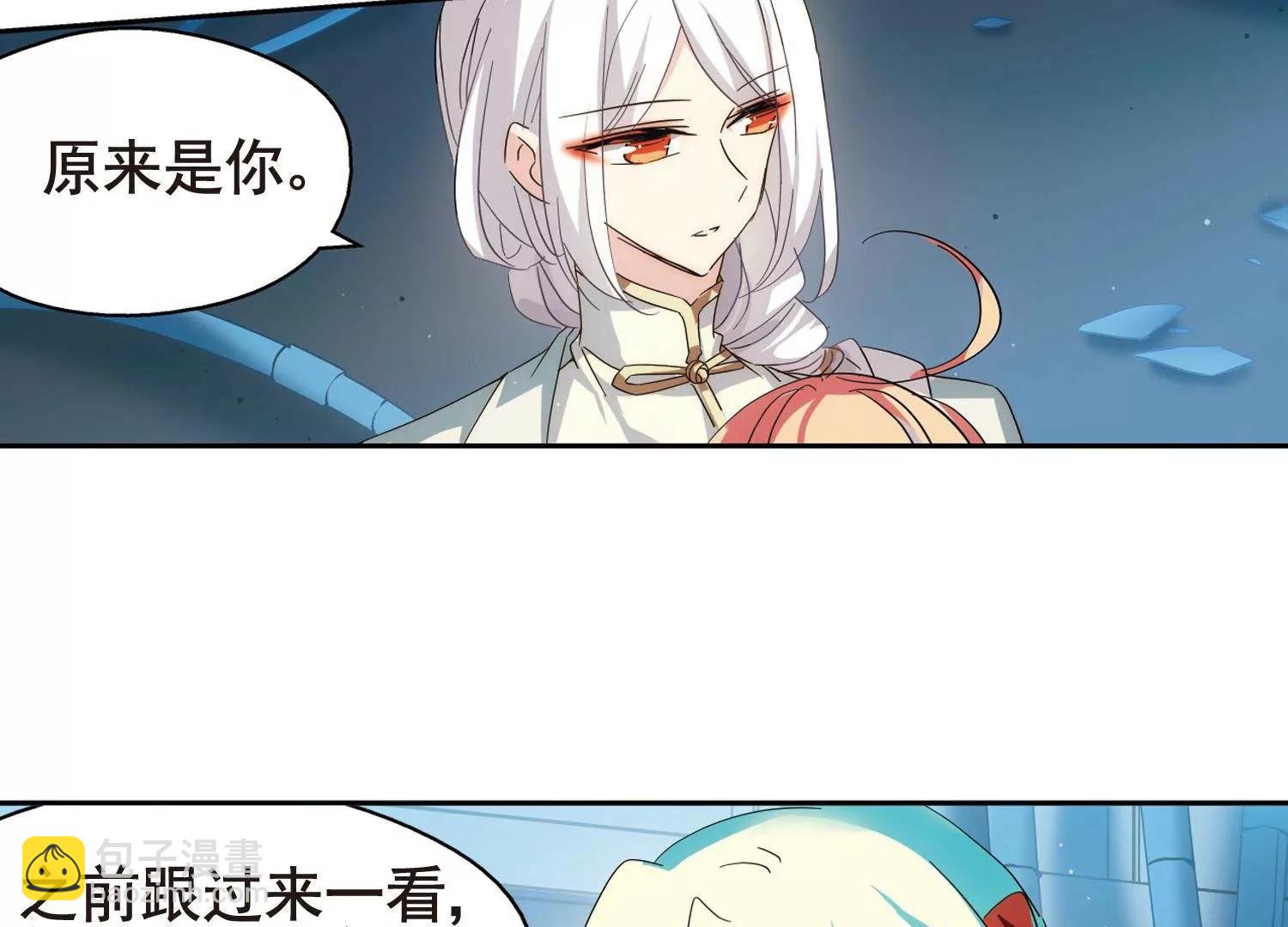 🍶穿越西元3000后 第593话  疑惑丛生1 第10页