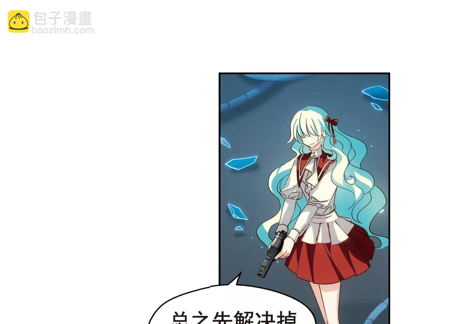 🍶穿越西元3000后 第593话  疑惑丛生1 第14页