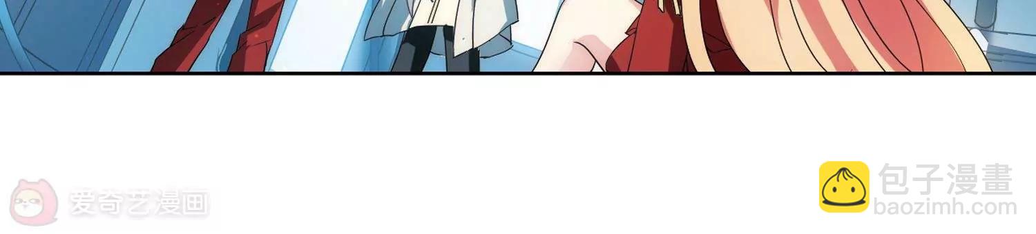 🍶穿越西元3000后 第593话  疑惑丛生1 第21页