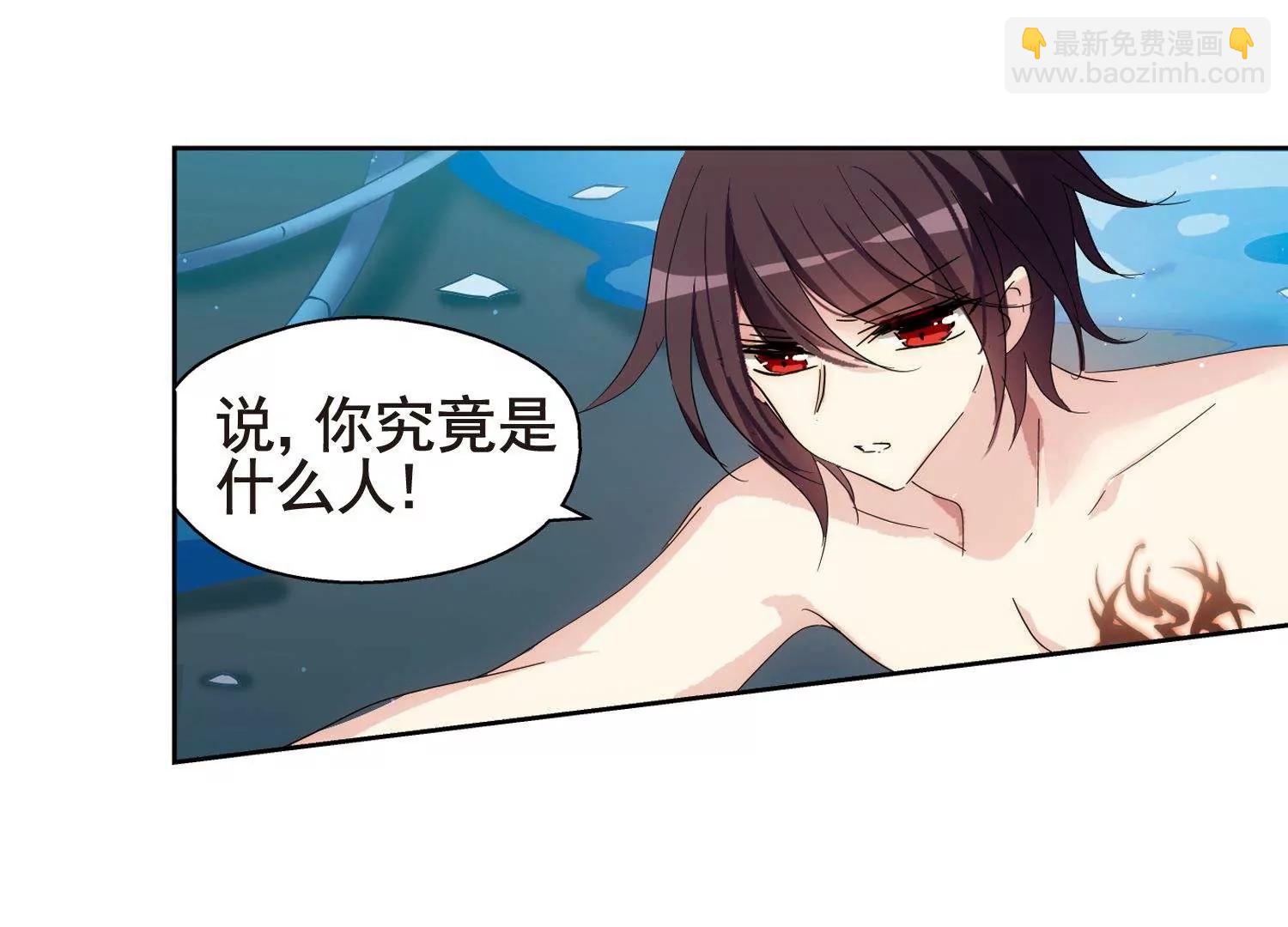 🍶穿越西元3000后 第593话  疑惑丛生1 第22页