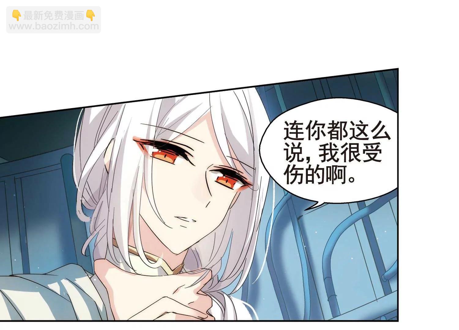 🍶穿越西元3000后 第593话  疑惑丛生1 第23页
