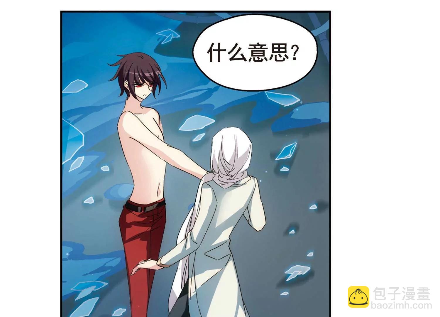 🍶穿越西元3000后 第593话  疑惑丛生1 第25页