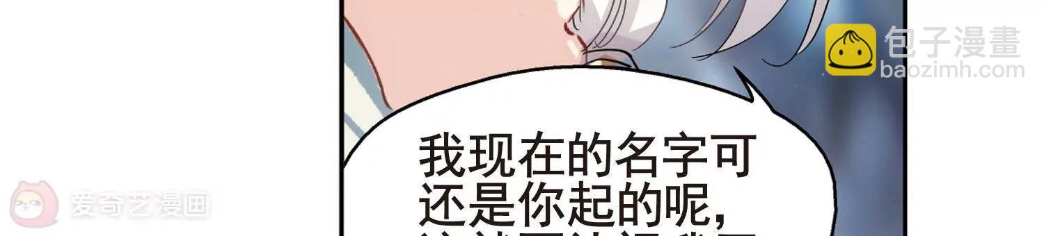 🍶穿越西元3000后 第593话  疑惑丛生1 第27页